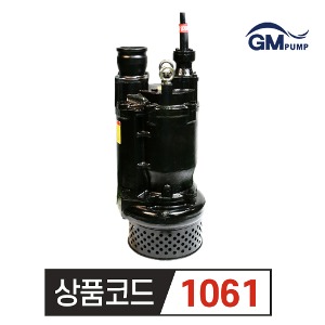 GM펌프 삼상수중펌프 토목공사용 GSTV11-6
